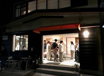 japan/kyoto/arashiyama/bar/aux-mines