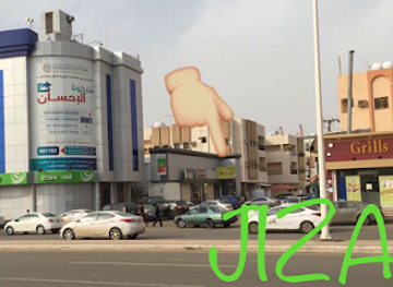 saudi-arabia/jizan/bar/food-diet-healthy-meals-restaurant