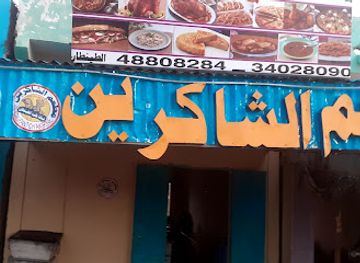 mauritania/hodh-el-gharbi/bar/