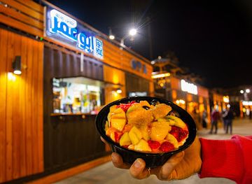 egypt/port-said/bar/asayir-wa-fawakeh-abu-omar