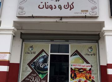 oman/masirah-island/bar/grill-island