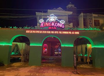 vietnam/north-central-coast/bar/king-kong-bar-phong-nha