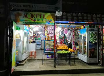 sri-lanka/kalpitiya/bar/aqkeel-juice-bar