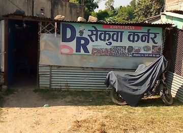 nepal/bheri-zone/bar/dr