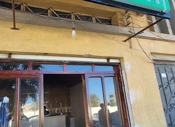 libya/al-khums/bar/