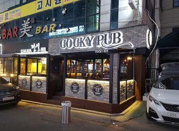 south-korea/suwon/paldal-gu/bar/wonderwall-suwon-ingye