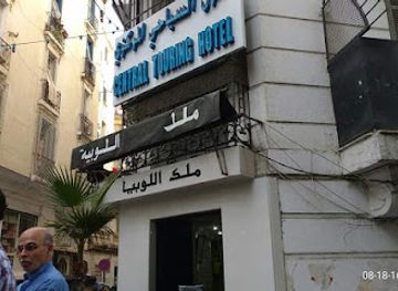 algeria/kabylia/bar/le-roi-de-la-loubia