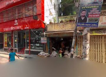 bangladesh/bhawal-region/bar/bangladesh