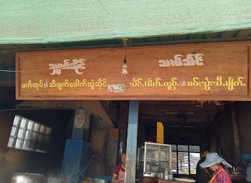 myanmar-burma/shan-state/bar/hsarm-hseng