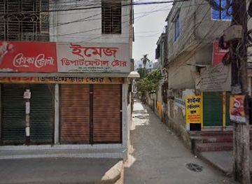 bangladesh/greater-mymensingh/bar/kashbon-shankipara
