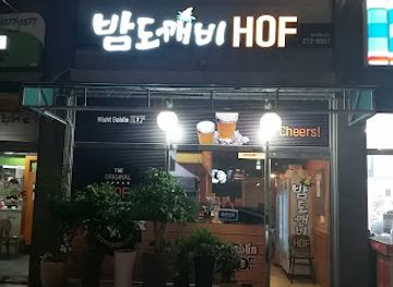 south-korea/mokpo/bar/bamdoggaebi
