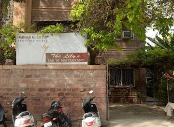 india/jodhpur/bar/lily-s-bar-and-restaurant