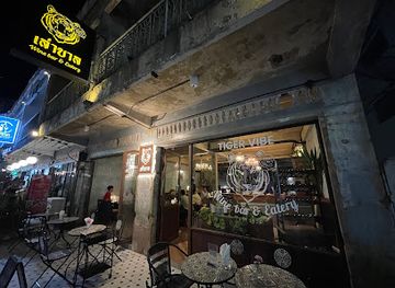 thailand/chiang-rai/bar/lao-khan-tiger-vibe-wine-bar-eatery