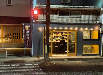 japan/kanazawa/omicho-market/bar/budokan