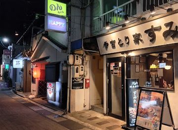 japan/izumo/bar/happy