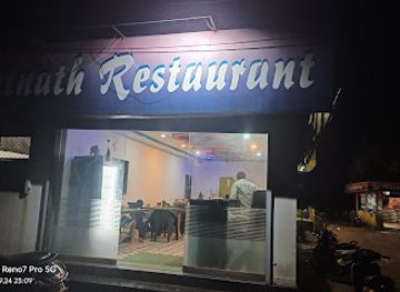 india/tarkarli/bar/bhutnath-restrarunt