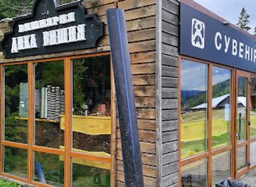 ukraine/bukovel/bar/vishnyarnya-dika-vishnya