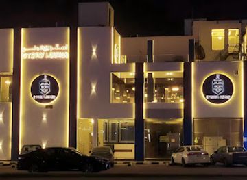 saudi-arabia/al-hada/bar/story-lounge