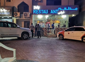 oman/dhofar-governorate/bar/tely-restaurant