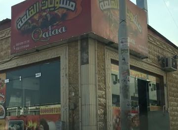 saudi-arabia/hail/bar/meshawiat-alqalaa