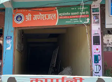 Karnali Dohori Saaj