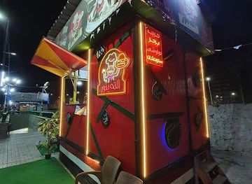 egypt/asyut/bar/Allah-yenawer