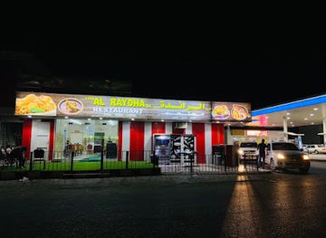 oman/wadi-bani-khalid/bar/al-raydha-restaurant