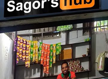 bangladesh/greater-noakhali/bar/sagor-s-hub