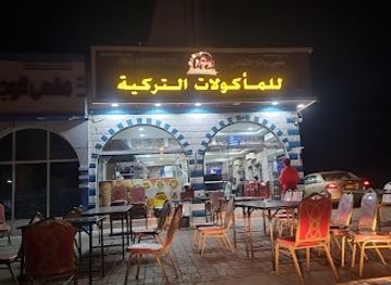 oman/ash-sharqiyah-north-governorate/bar/