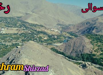 afghanistan/panjshir/bar/