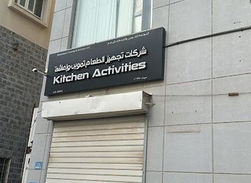 oman/ad-dhahirah-governorate/bar/gazura