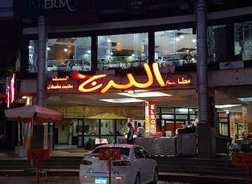 egypt/port-said/bar/el-borg-restaurants-for-sea-food