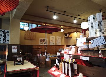 japan/kyoto/fushimi-inari/bar/fushimi-inari-sando-chaya