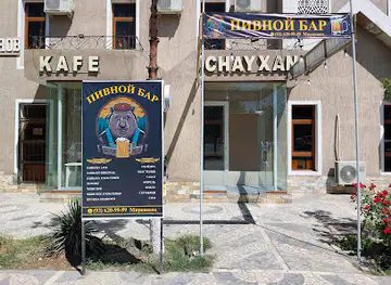 Beer Pub (Razlivnoe Pivo) PIV BAR