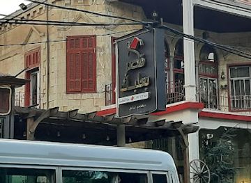 lebanon/baalbek/bar/qasr-baalbek