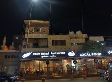 jordan/wadi-araba/bar/time-out