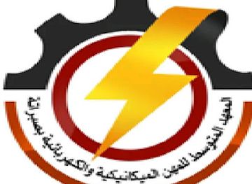 libya/sabratha/bar/maahad-alzawamil