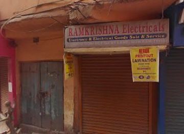 india/kolkata/howrah/bar/m-s-n-k-bar