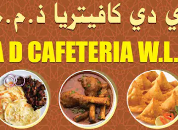 Abu Zakir Grill W.L.L