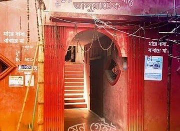 bangladesh/madhupur-tract/bar/