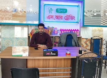 bangladesh/sylhet/bar/sr-trading