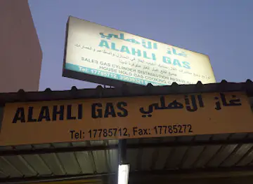 Its a garage selling car spare parts