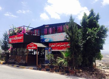 jordan/um-qais/bar/shine-cottage