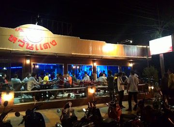 thailand/satun/bar/baan-hwan-daeng-satul