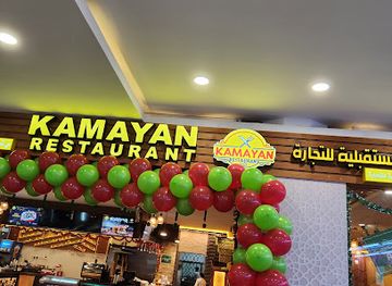 saudi-arabia/riyadh/al-batha/bar/kamayan-restaurant-batha-riyadh