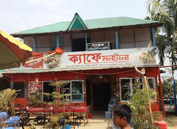 bangladesh/sajek-valley/bar/montana-restaurant-sajek