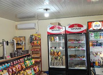 georgia/abkhazia/bar/