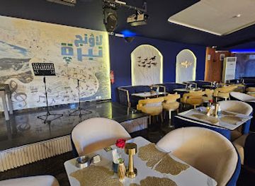 saudi-arabia/al-bahah/bar/