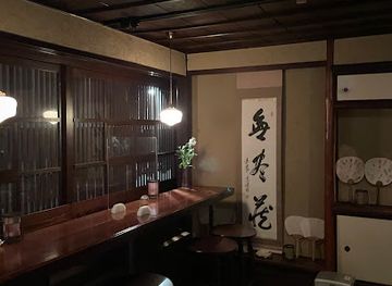 japan/kanazawa/higashiyama/bar/Suiren