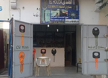 mauritania/dakhlet-nouadhibou/bar/resto-villano